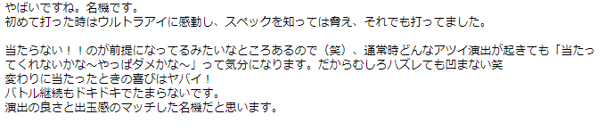 セブン2