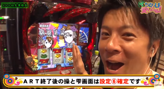 zoom太宰府2
