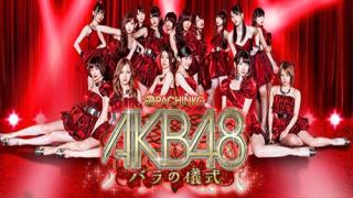 AKB48