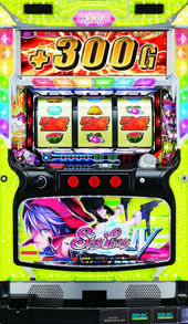 スカイラブ4