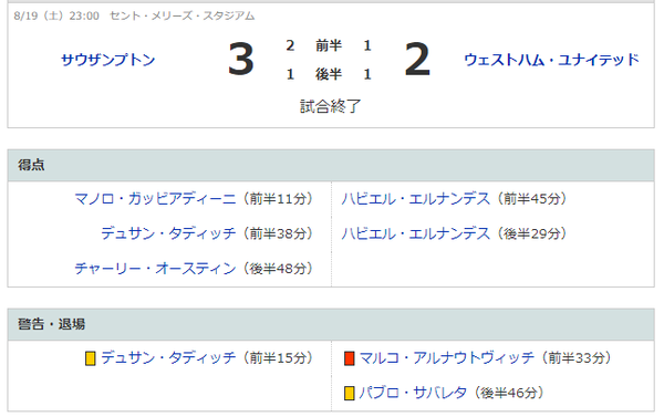 サッカー_02