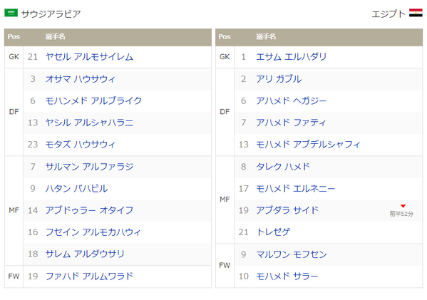 サッカー_02