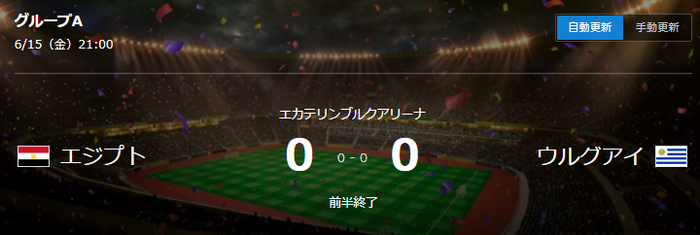 サッカー_02