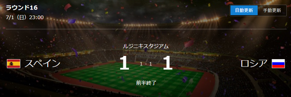 サッカー_02
