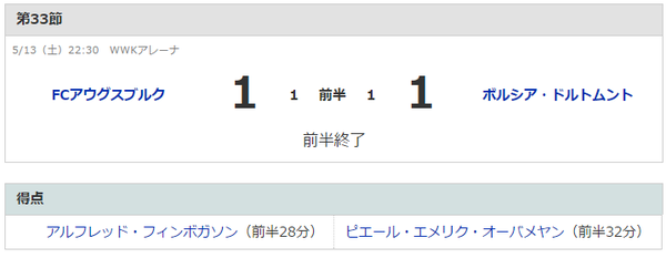 サッカー_02