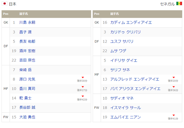 サッカー_02