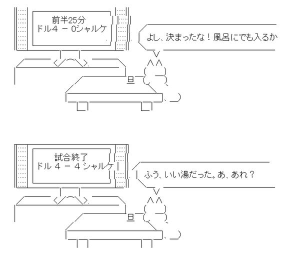 サッカー_02