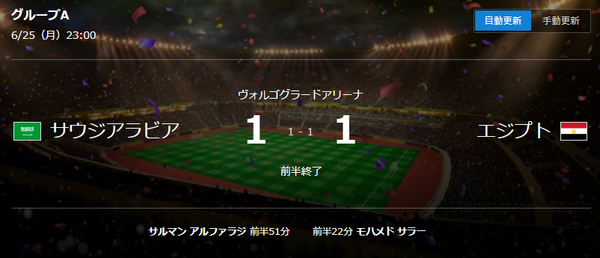 サッカー_04