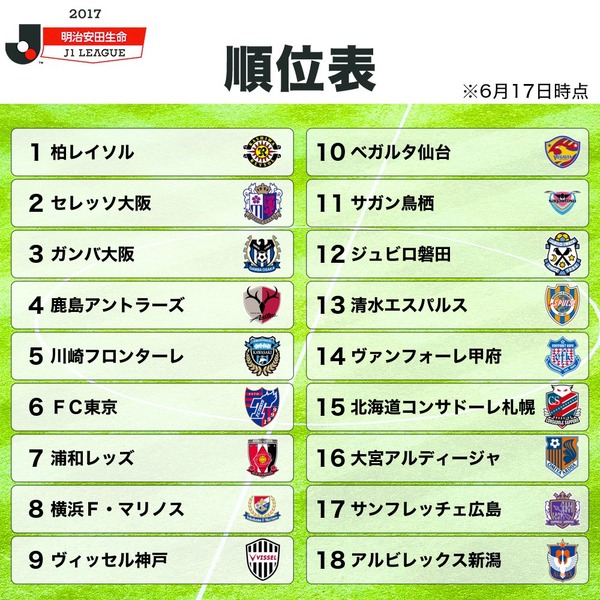 サッカー_01