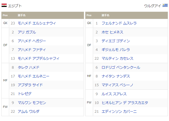 サッカー_03
