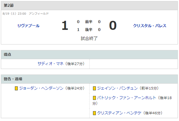 サッカー_02