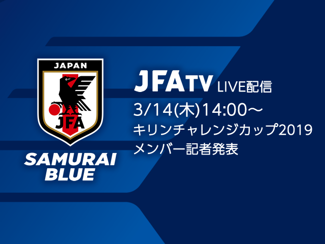 サッカー
