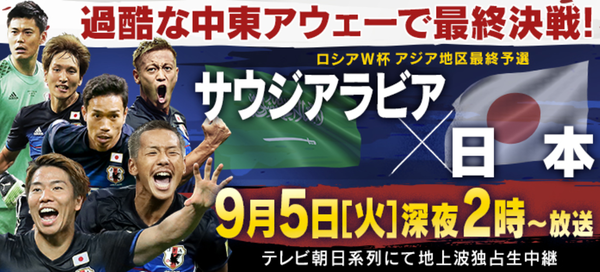 サッカー_02