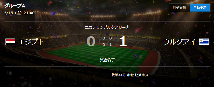 サッカー_02
