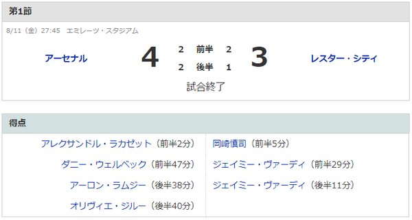 サッカー_02