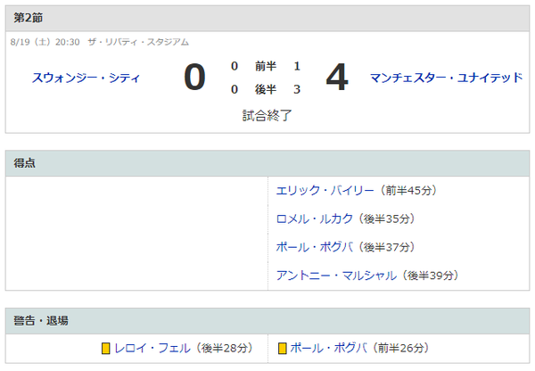 サッカー_02