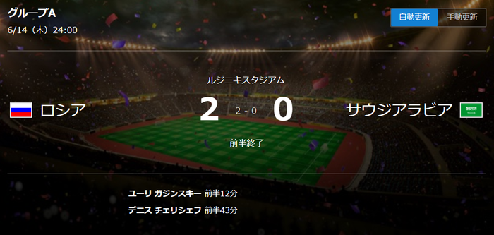 サッカー_02