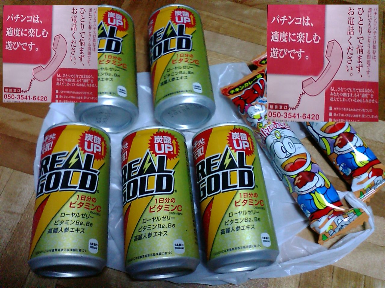 パチンコ業界に激震、ギャンブル等依存症対策基本法で来店イベント全面禁止 [無断転載禁止]©2ch.net	YouTube動画>12本 ->画像>24枚 