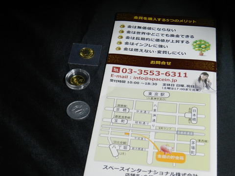 DSCN9861