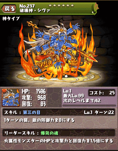 シヴァ