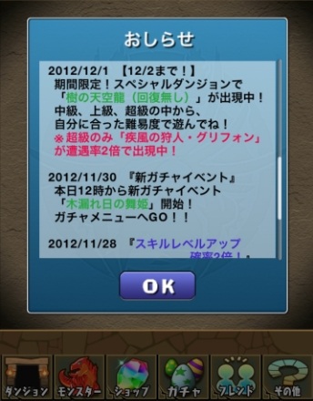 org3683517