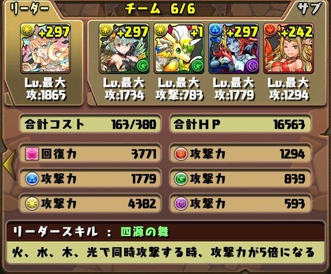 画像1
