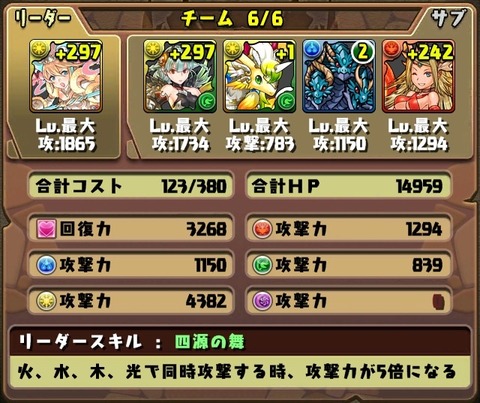 画像1