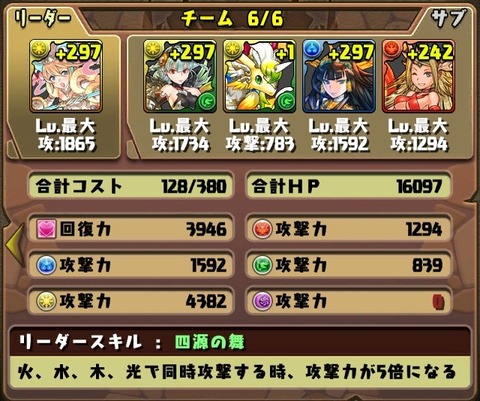 画像1