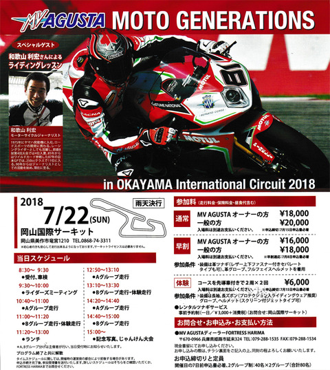 20180722