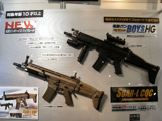 東京マルイ 電動ガン M4 R.I.S. CUSTOM SPECIAL-OPS 東京マルイ 格安価格: 大山S3のブログ