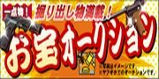 oku