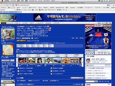 asahiweb