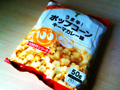 うま辛ポップコーンキーマカレー味