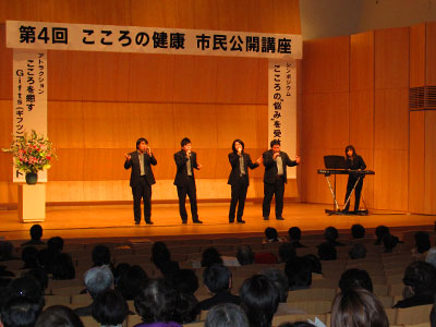 仙台公開市民講座