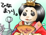 hinamatsuri