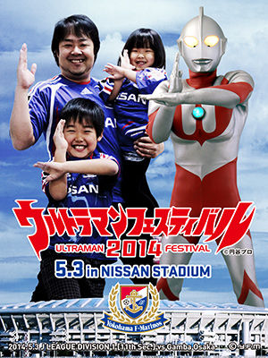 ph_frame_ultraman
