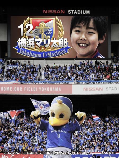 YFM_frame_stadium_0421_U1