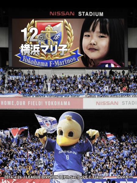 YFM_frame_stadium_0421_U2