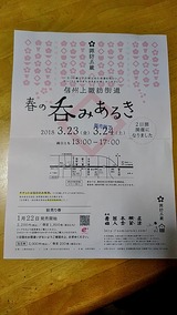 20180308_193205208
