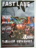 padma2
