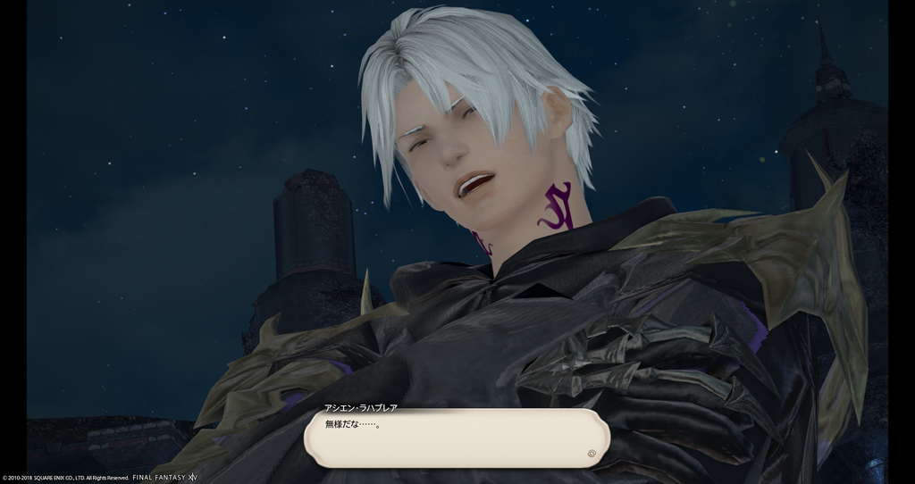 ffxiv_20181128_203923