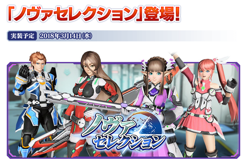 ノヴァ