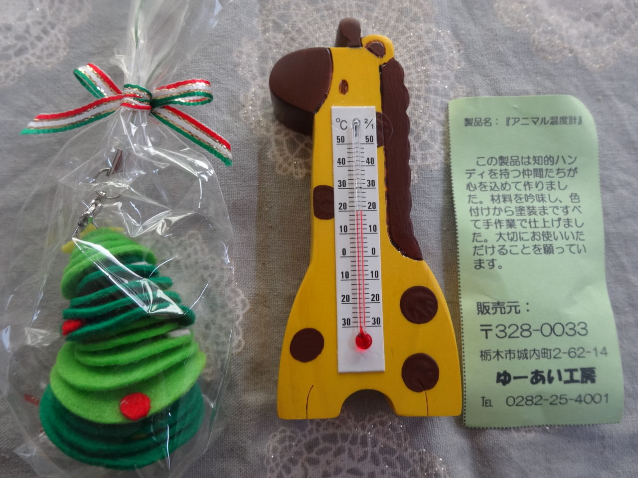 DSC01720