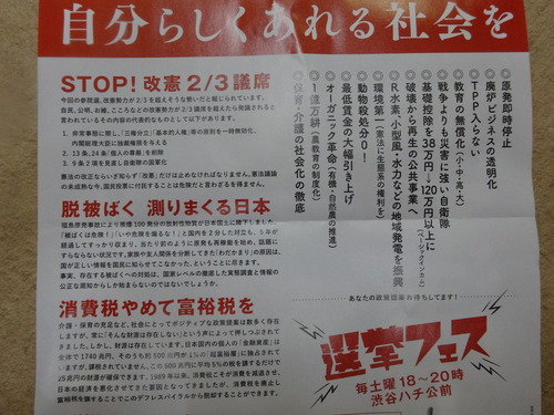 素敵だ!