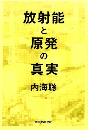 9784906913305