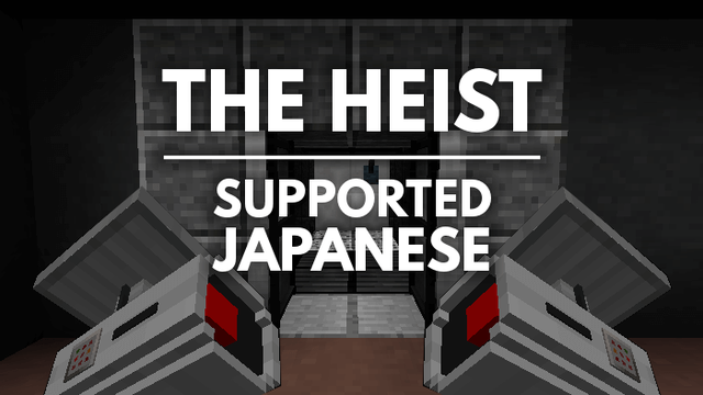 TheHeist{Ή