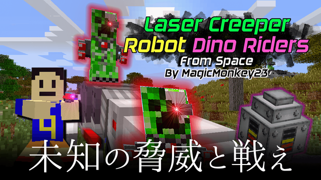 Laser Ceeper Robot Dino Riders From Space