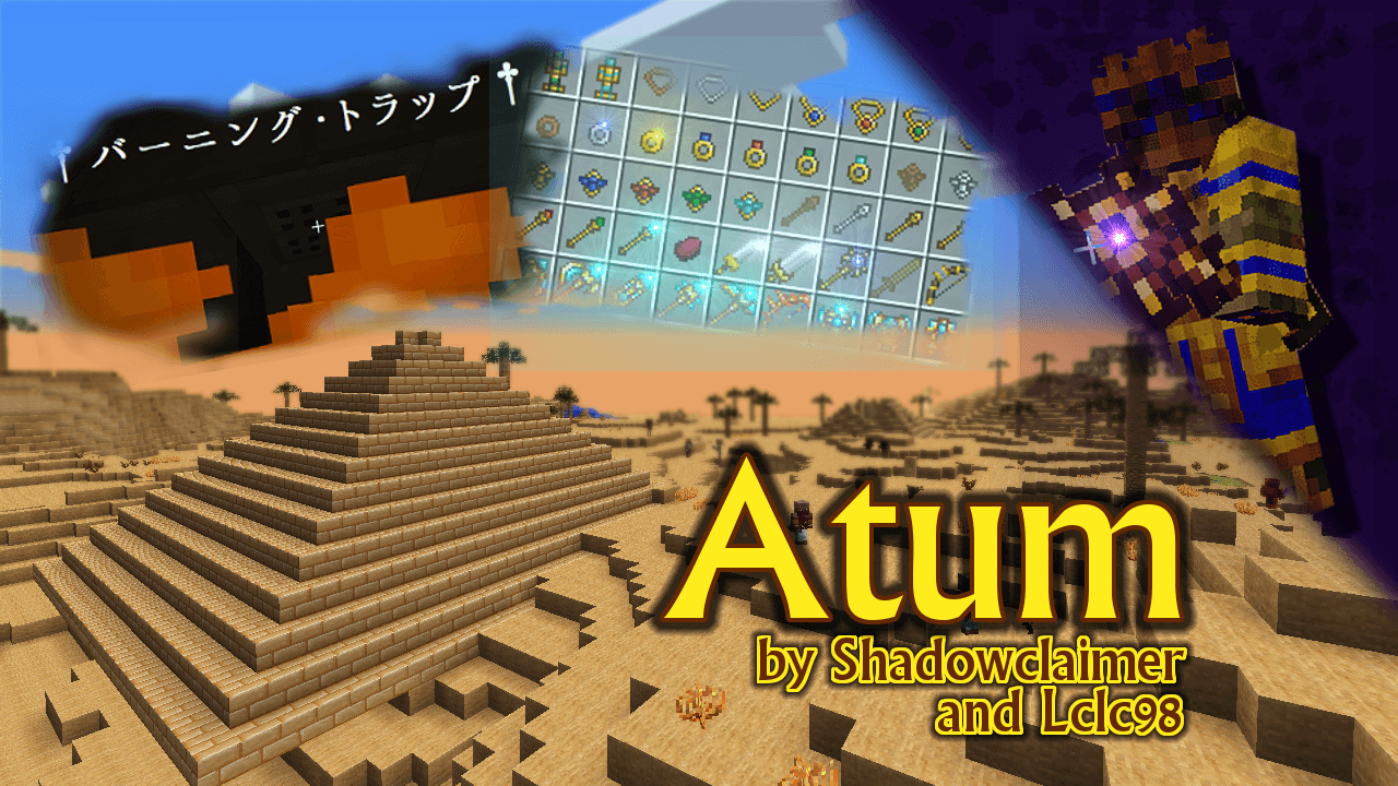 Mod紹介 呪われた砂漠の世界へ 迷宮で戦闘 お宝探し Atum Minecraft マインクラフト攻略まとめ