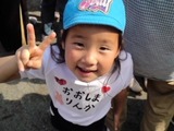 りんか運動会