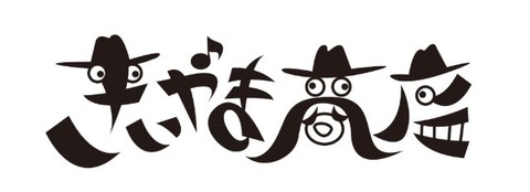 kiiyamalogo